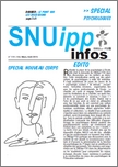 SNUinfos_PSY_114 SNUinfos_PSY_114